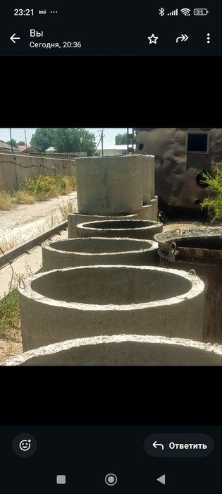 Форма для изготовления жб кольца