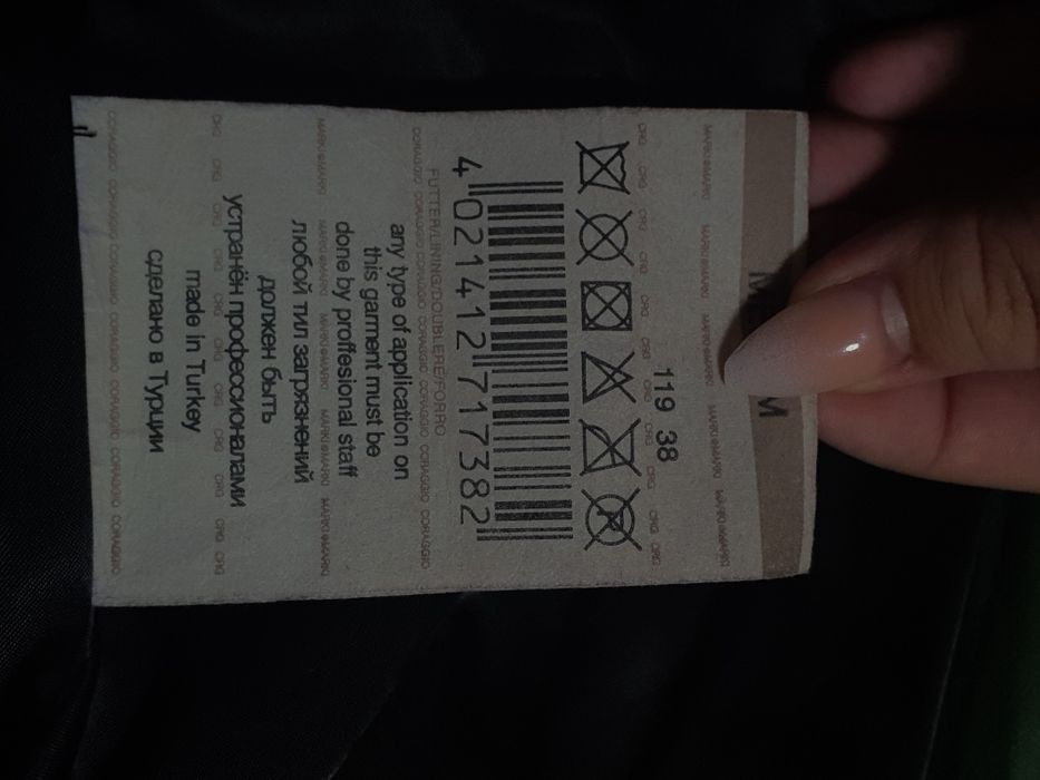 кожаная турецкая куртка