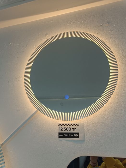 Зеркало с подсветкой