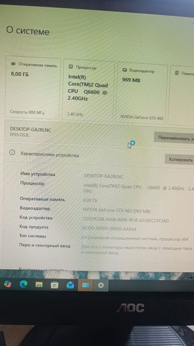 Срочно продам компьютер в комплекте