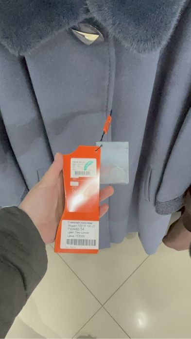 Продаю пальто !!