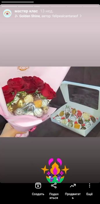 Клубника в шоколаде , банан в шоколаде