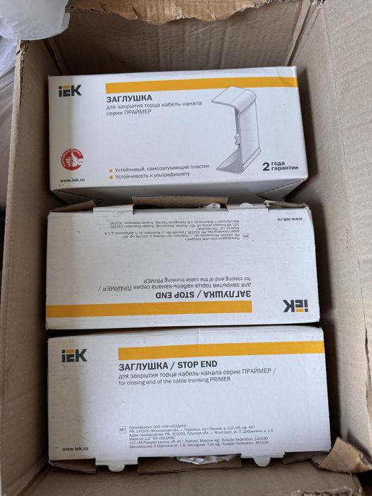 Заглушка каьюьел канала