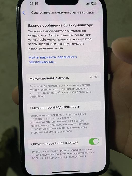 Iphone 13pro sotiladi aybi yo’q