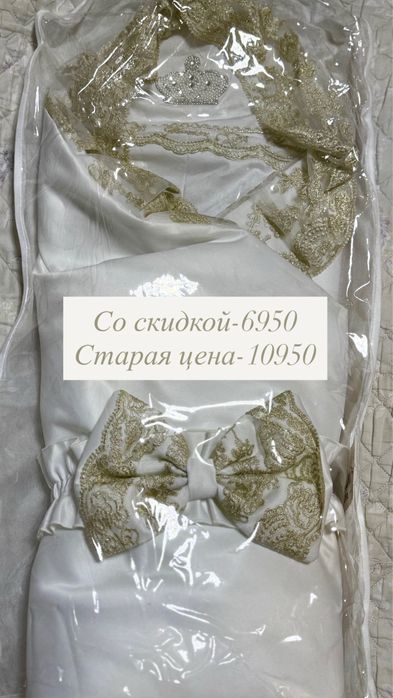 Конверт-одеяло на выписку