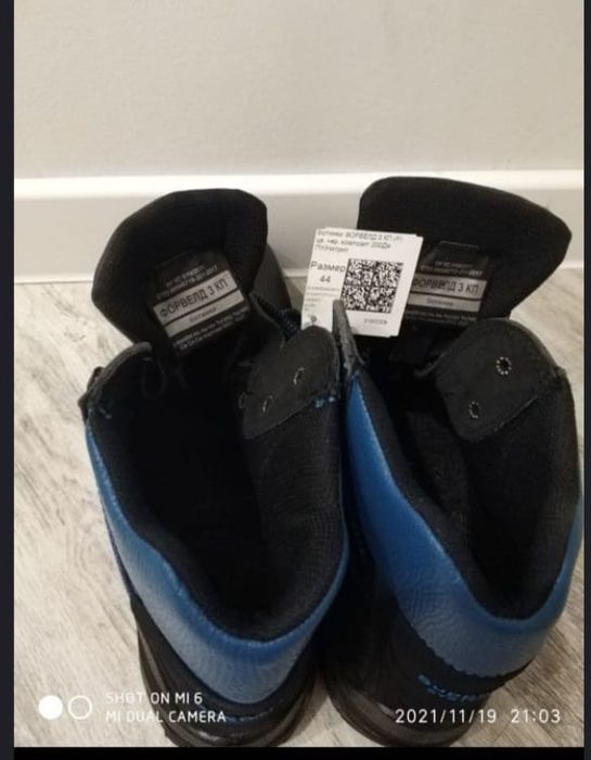 Ботинки спец.обувь рабочие, 44 размер