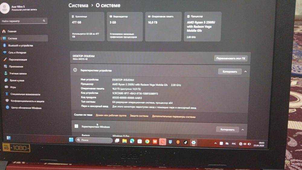 Ноутбук сатылады срочно