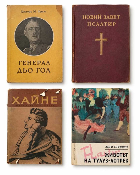 Голям лот стари книги, класика, биографии, изкуство – 70+ броя