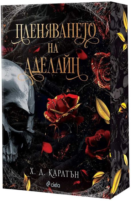 Книги в абсолютно перфектно състояние