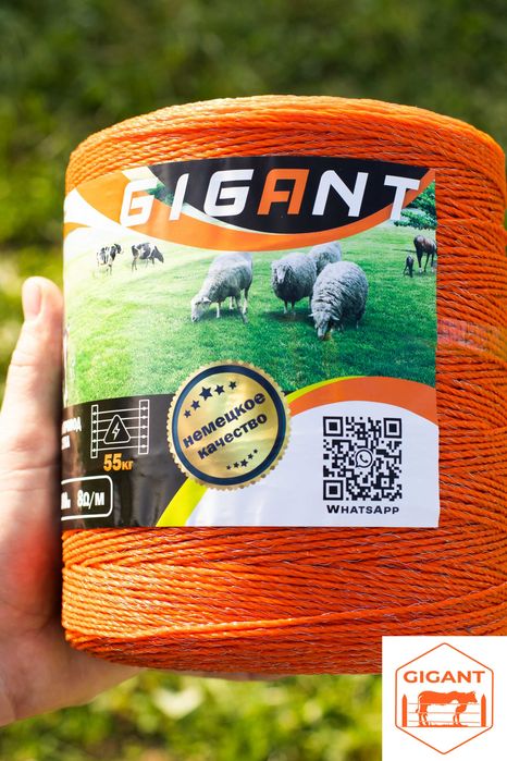 Электропастух для овец 25 дж