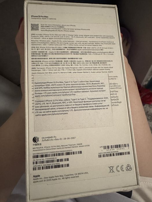 Продам iphone 15 pro max
