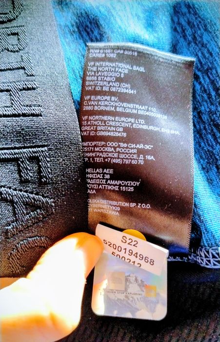 North Face спортен клин