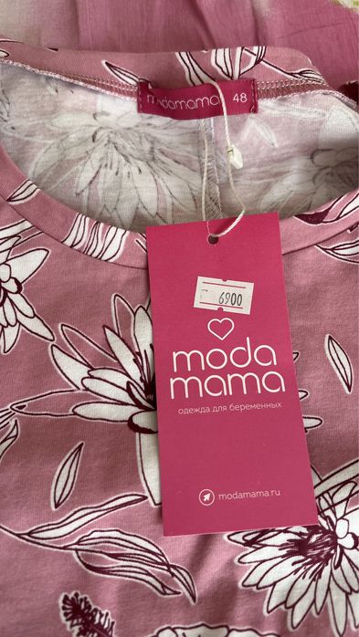 Платье для беременных и кормящих