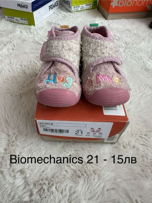 Детски Маркови обувки