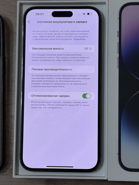 Iphone 14 pro max 128 gb EAC