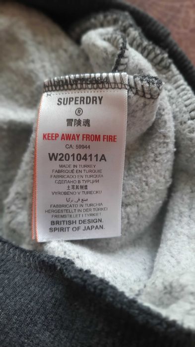 Дамски суитшърт Superdry