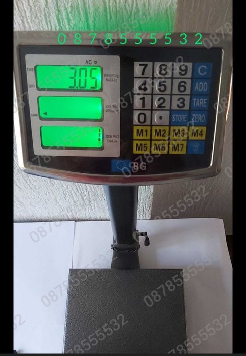 350кг. Търговски Платформен Кантар Електронна Везна 100кг Кантар 150кг