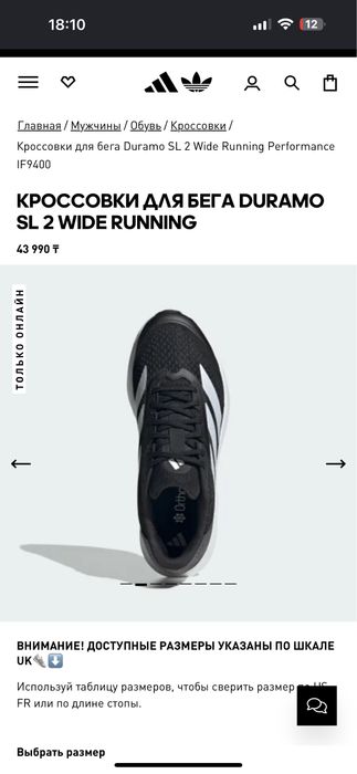 Оригинал Adidas женские кроссовки