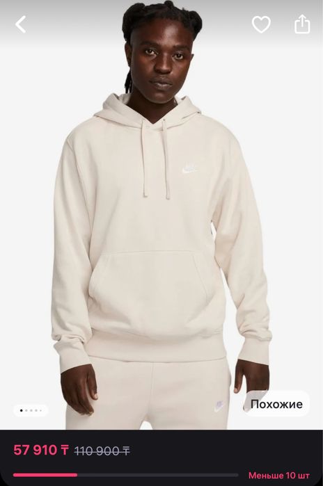 Худи Nike, M размер