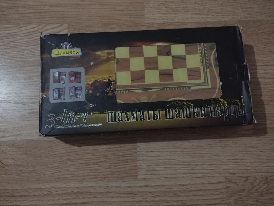 Шашки, шахматы, нарды 3в1