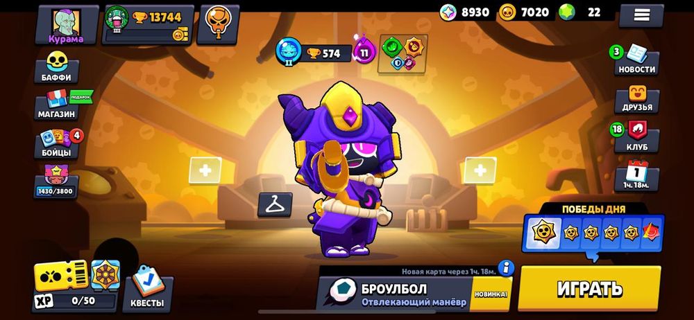 Бравл ак обмен на фф аккаунт