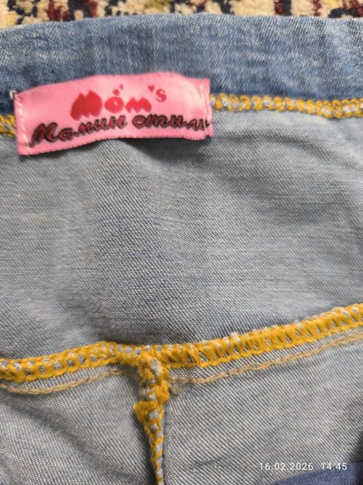 Брюки для беременных