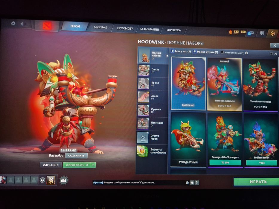Аккаунт dota2 дота 2