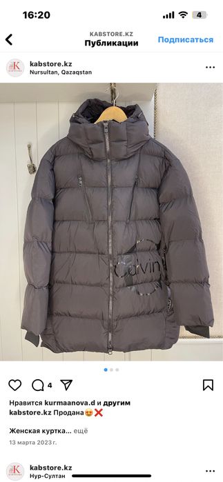 Куртка Calvin klein