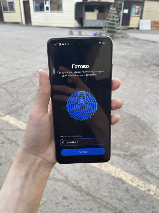 Прод. Poco X3 NFC / Поко Х3 НФС