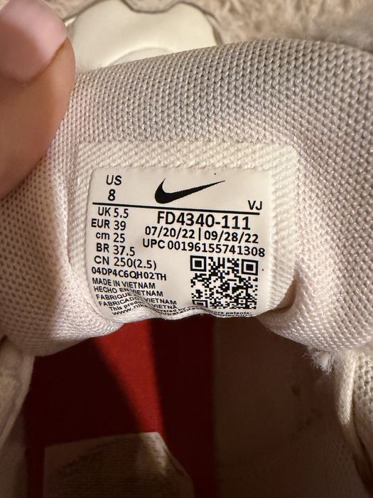 Лимитирани Nike маратонки