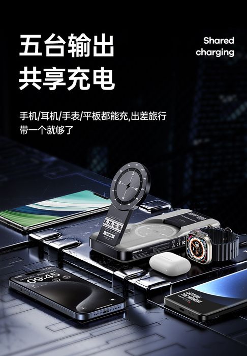 Remax RPP-589 Magneto Series 5-in-1 Power Bank 10000mAh PD 22.5W