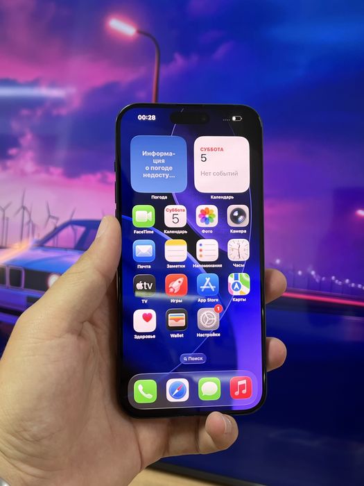Телефон iPhone 15 Pro Max