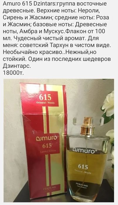 Lucia starlight Amuro 615 Courrege