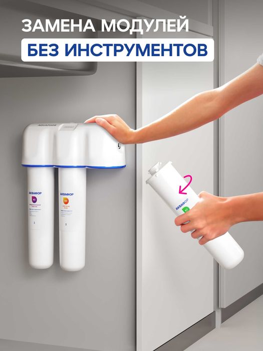 Сменные модули AQUAPHOR для фильтров воды