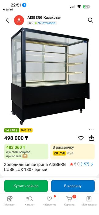 Холодильная витрина AISBERG CUBE LUX 140