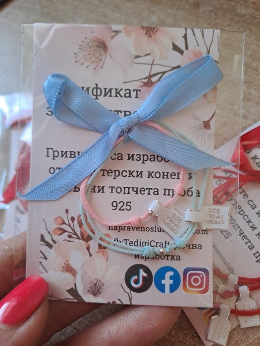 Подаръци за 8ми март