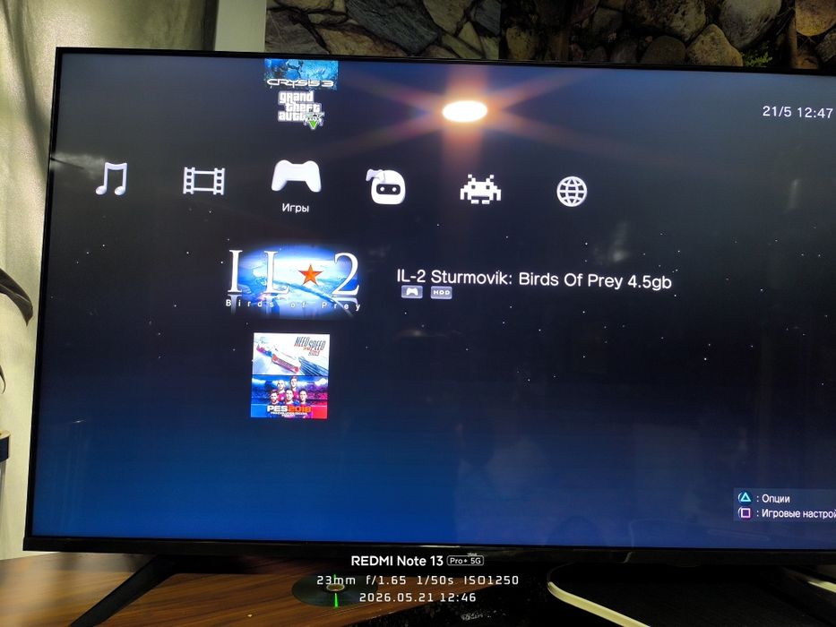 Продается Playstation 3