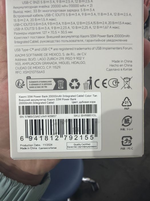 Xiaomi power bank 20000mAh