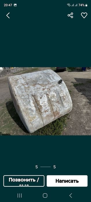 Алюминий бочка сатылады