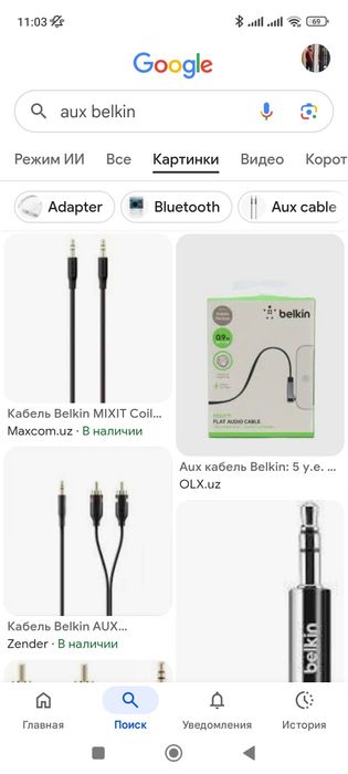aux belkin original yangidek turibdi