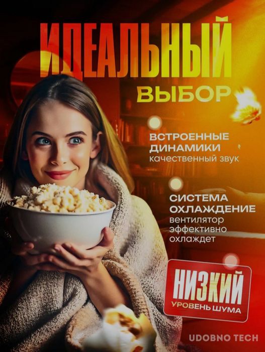 Проектор 4к мощный