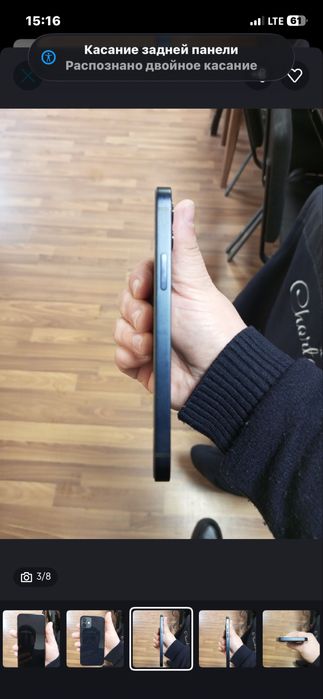 Iphone 12 256 gb korobkasi bor