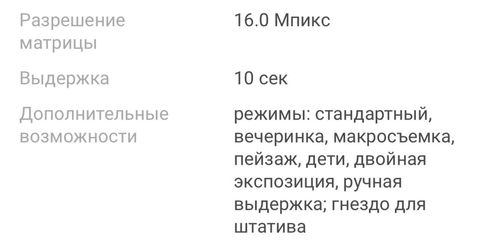 Fujifilm Instax Mini 90