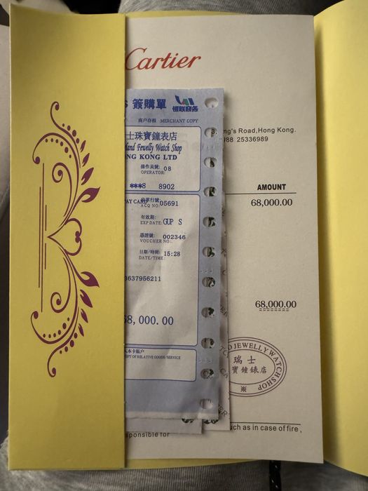 Cartier Santos Galbée Square Часовник