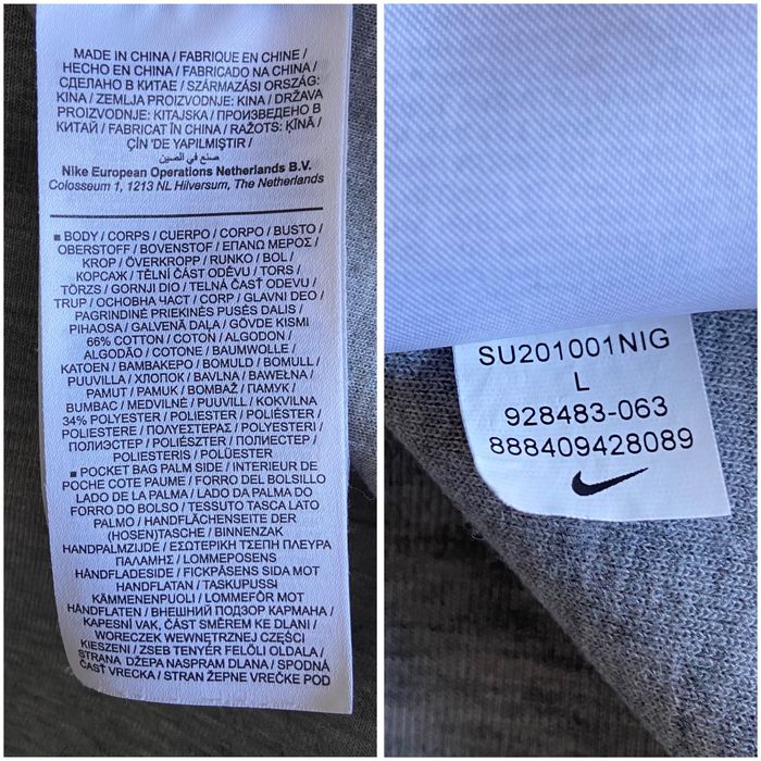 Суичър Nike Tech Fleece L