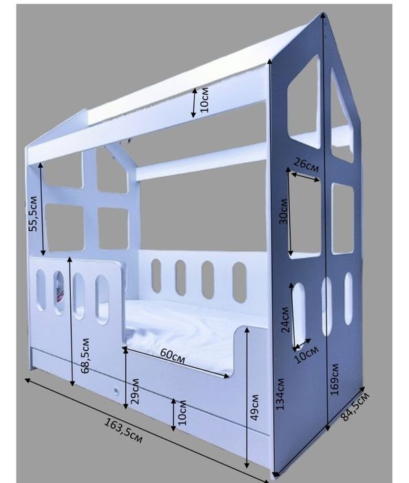 Продам кровать домик