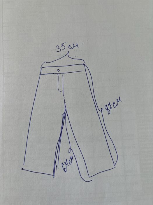 Горнолыжные штаны унисекс