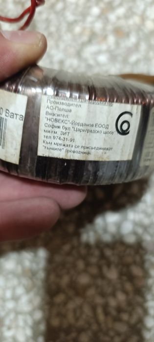 Продавам два броя трансфоматори