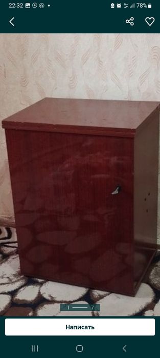 Швейная машинка Чайка 143М