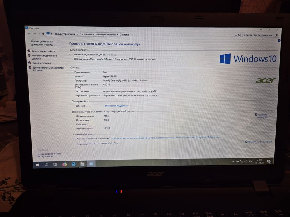 Ноутбук Aser Aspire ES1-571